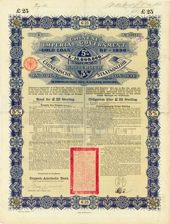 Chinese Imperial Government / Kaiserlich Chinesische Staatsanleihe (Kuhlmann 61 CN)