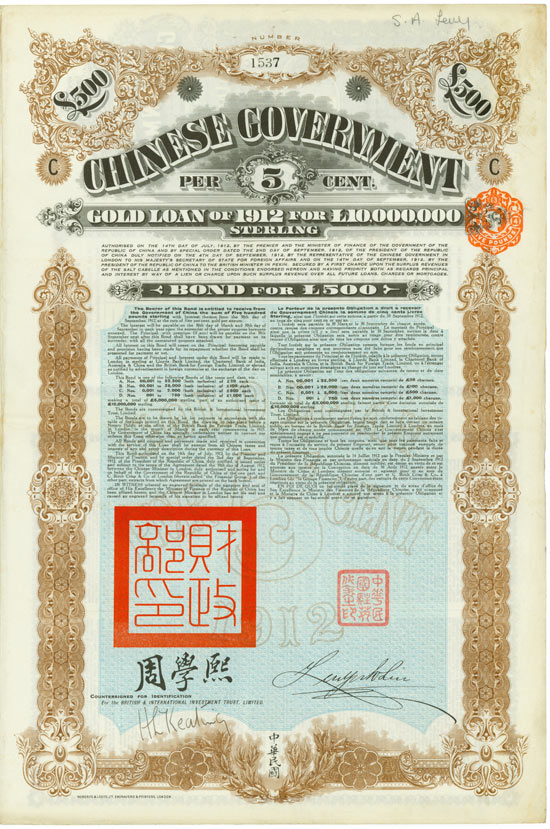 Chinese Government (Crisp, Kuhlmann 272)