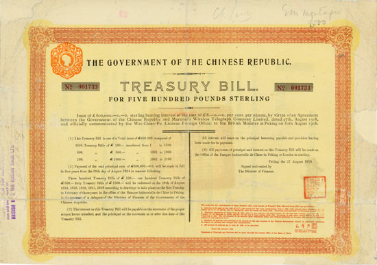 Government of the Chinese Republic (Marconi, Kuhlmann 431)