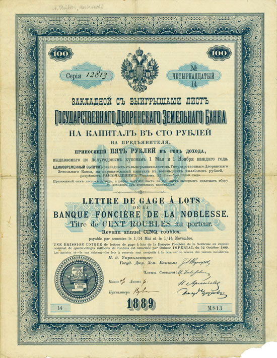 Banque Foncière de la Noblesse