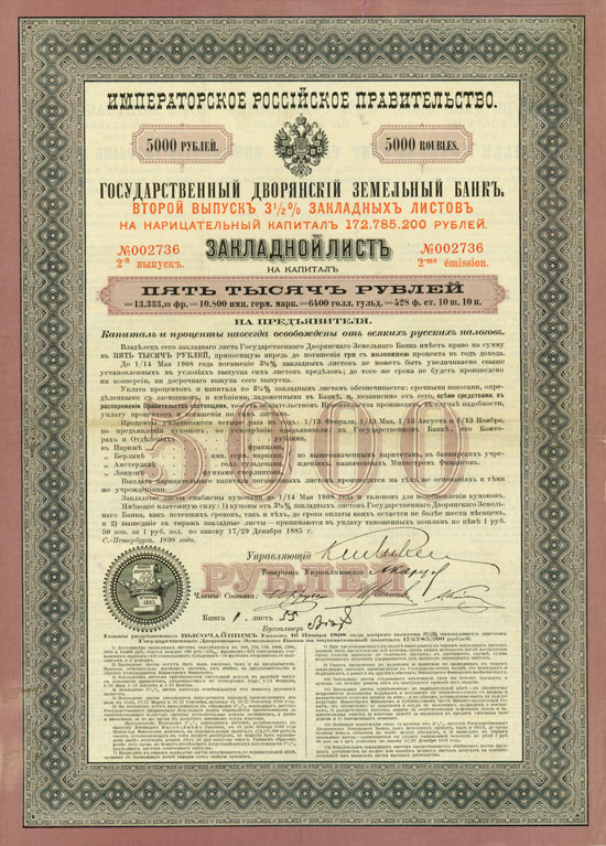 Kaiserlich Russische Regierung - Reichs-Bodencredit-Bank für den Adel