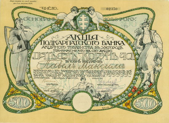 Sub-Carpathian Bank