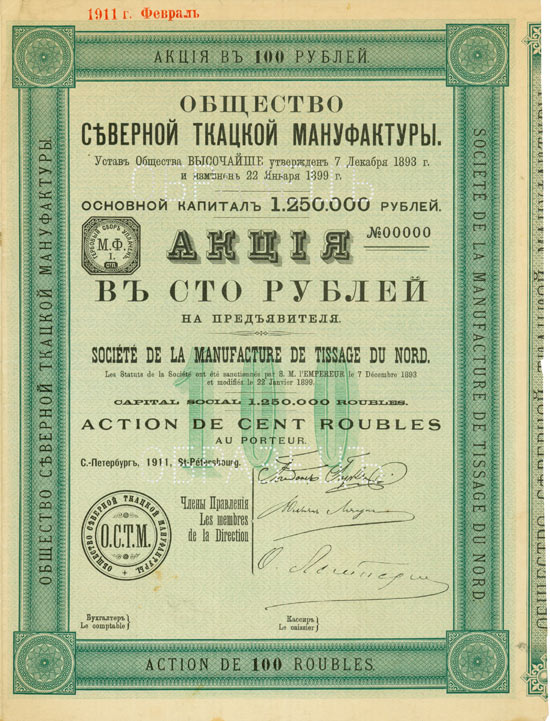Société de la Manufacture de Tissage du Nord