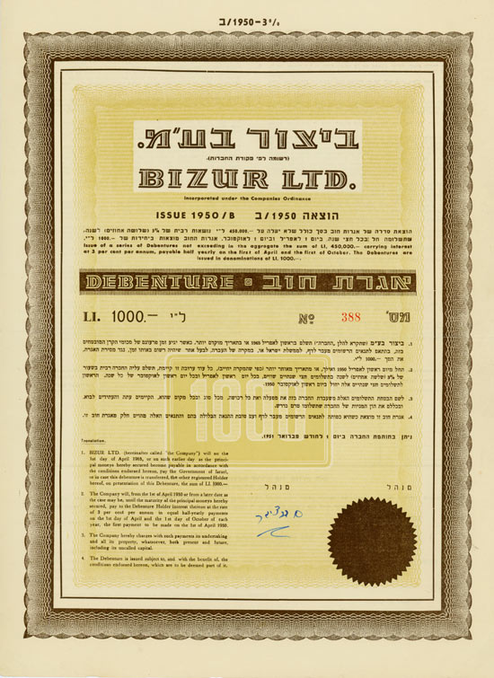 Bizur Ltd.