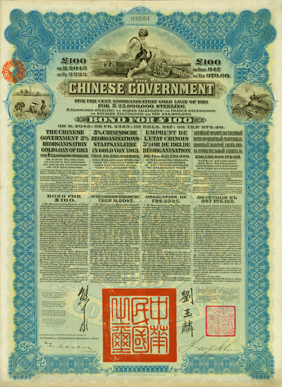 Chinese Government (Kuhlmann 301)
