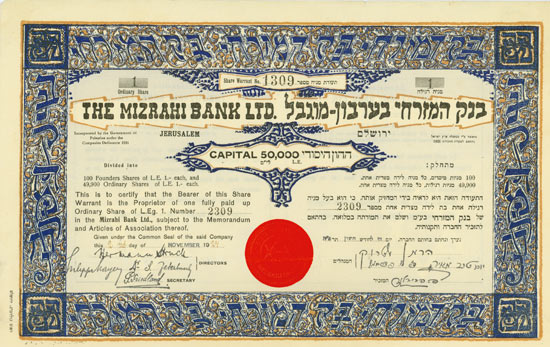 Mizrahi Bank Ltd.