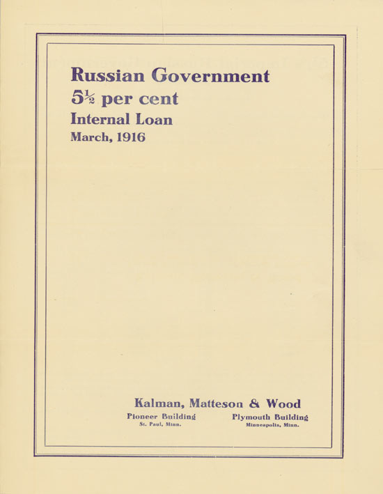 Russian Government 5,5 % Internal Loan