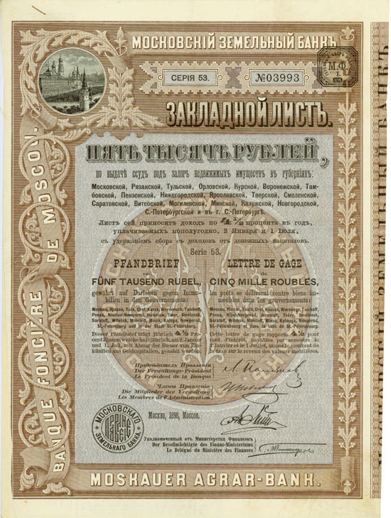 Moskauer Agrar-Bank