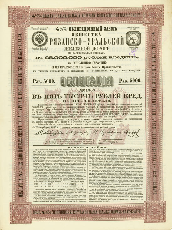 Rjäsan-Uralsk Eisenbahn-Gesellschaft
