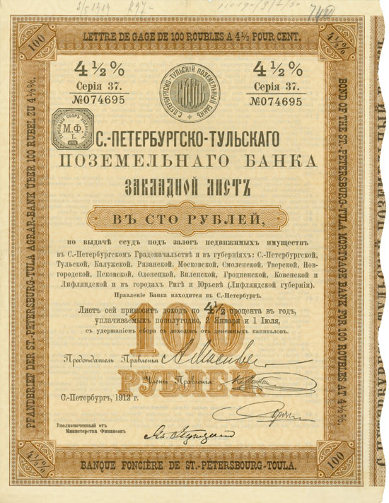 St. Petersburg-Tula Agrar-Bank / Banque Foncière de St. Petersbourg-Toula