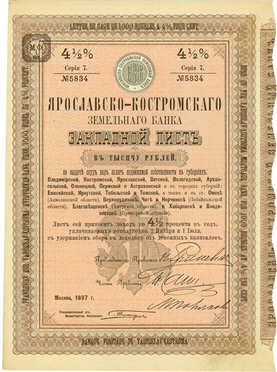 Yarosslav-Kostromasche Hypotheken-Bank / Banque Fonciére de Yarosslav-Kostroma