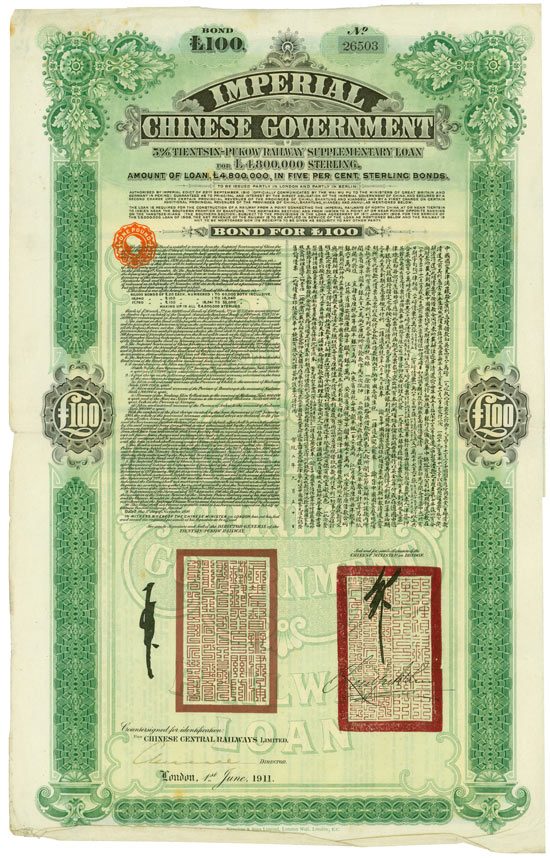 Imperial Chinese Government (Tientsin-Pukow Railway Supplementary Loan, Kuhlmann 200 OC)
