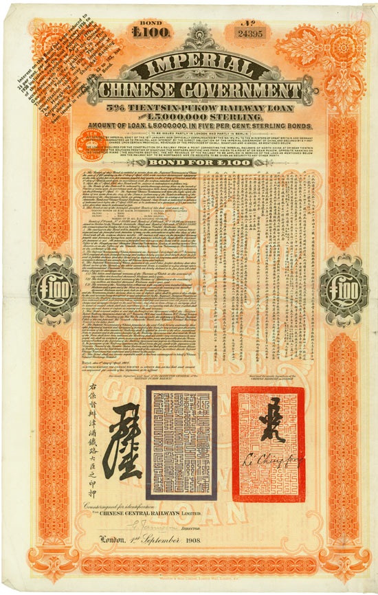 Imperial Chinese Government (Tientsin-Pukow Railway, Kuhlmann 170)