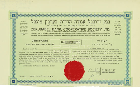 Zerubabel Bank, Cooperative Society Limited. Central Institution of the Palestine Cooperative Movement.