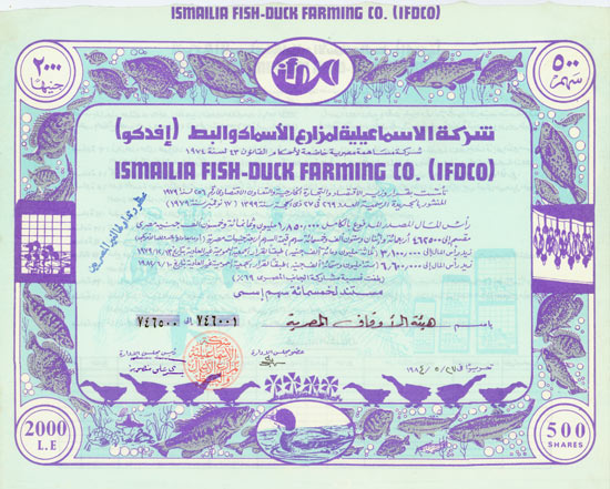 Ismailia Fish-Duck Farming Co. (IFDCO)