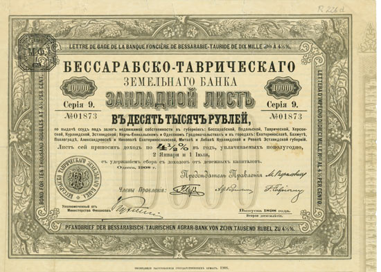 Bessarabisch-Taurische Agrar-Bank