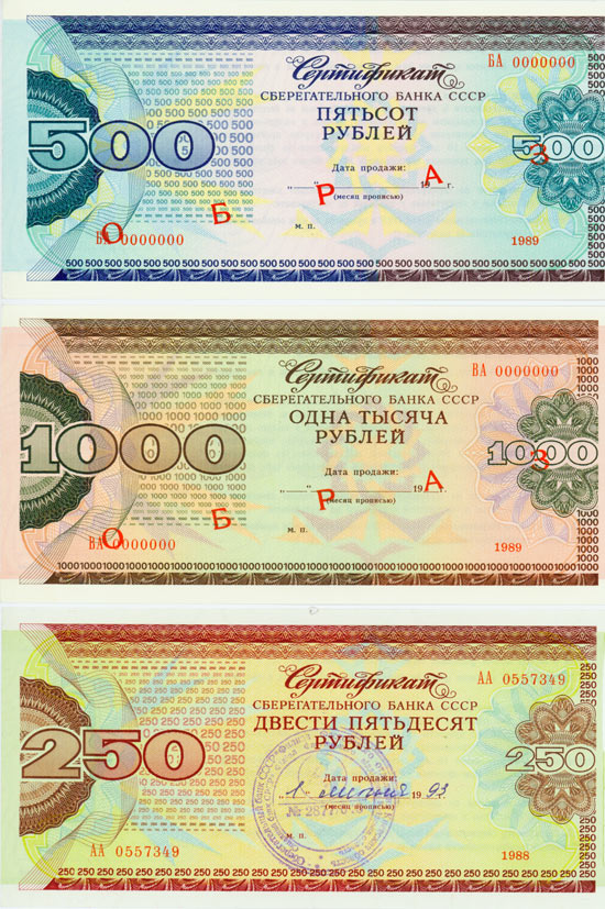 Sberbank der UdSSR [3 Stück]