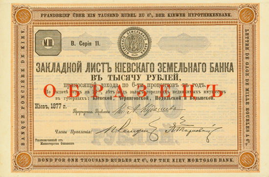 Kiewer Hypothekenbank / Banque Fonciére de Kiev