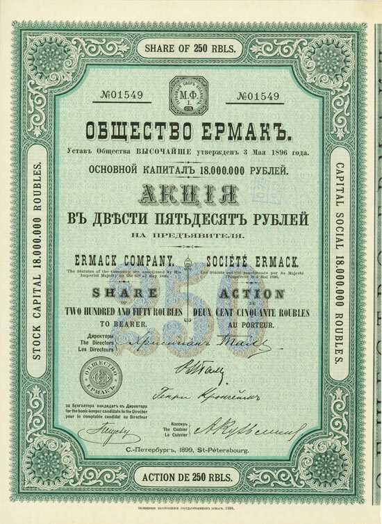 Ermack Company / Société Ermack