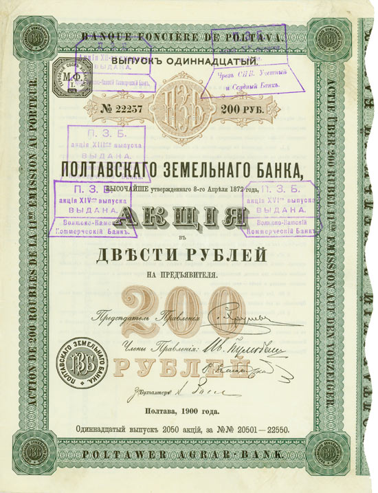 Poltawer Agrar-Bank / Banque Fonciére de Poltava