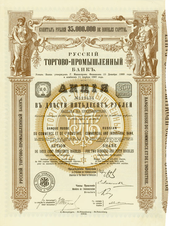Banque Russe du Commerce et de l'Industrie / Russian Commercial and Industrial Bank