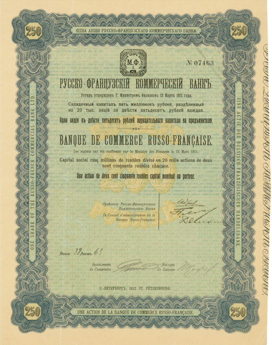 Banque de Commerce Russo-Française / Russisch-Französische Handelsbank