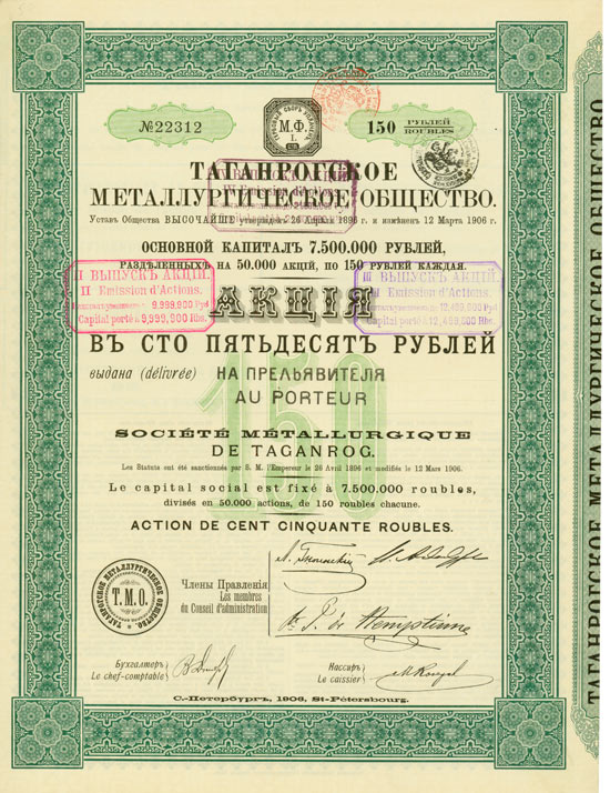 Société Métallurgique de Taganrog [2 Stück]