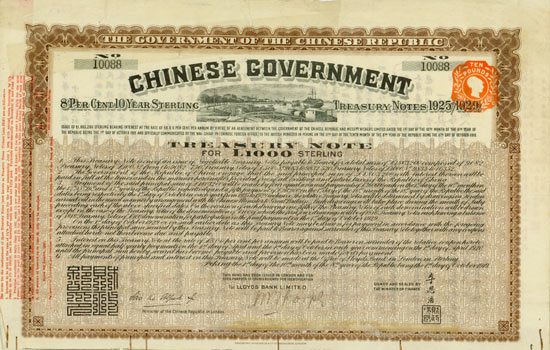 Chinese Government (Vickers Treasury Note, Kuhlmann 502)