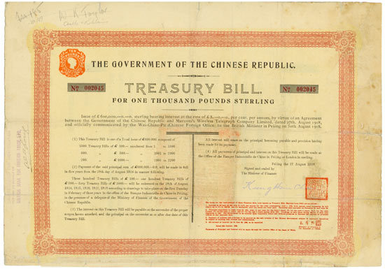 Government of the Chinese Republic (Marconi, Kuhlmann 432)