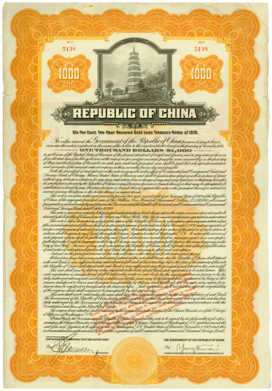 Republic of China (Kuhlmann 530)