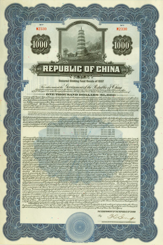 Republic of China (Kuhlmann 952)