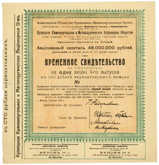 Charbonages et usines metallurgiques de Kouznetsk Société Anonyme (vormals Charbonnages de Kouznetsk Société Anonyme)
