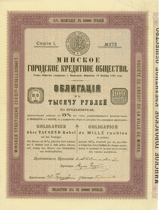 Minsker Städtische Credit-Gesellschaft / Société de Crédit de la ville de Minsk
