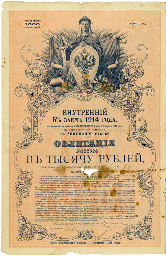 Russland - Emprunt Intérieur 5 % de 1914 [2 Stück]