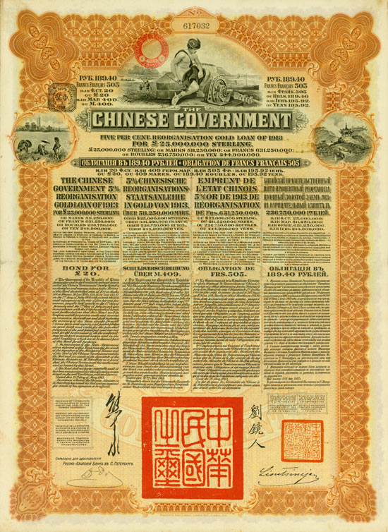 Chinese Government (Kuhlmann 305) [2 Stück]