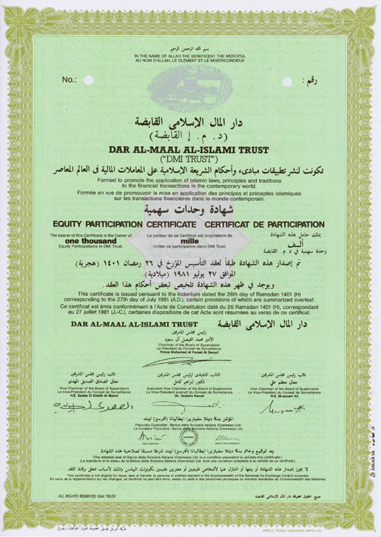 Dar Al-Maal Al-Islami Trust (