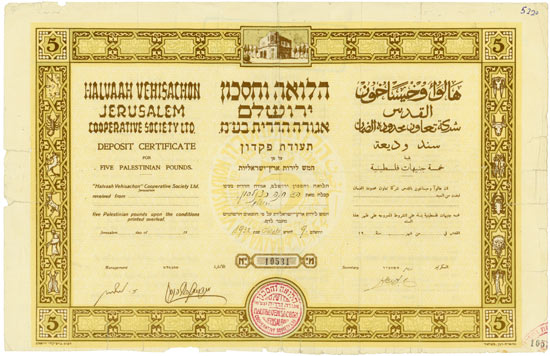 Halvaah Vehisachon Jerusalem Cooperative Society Ltd.