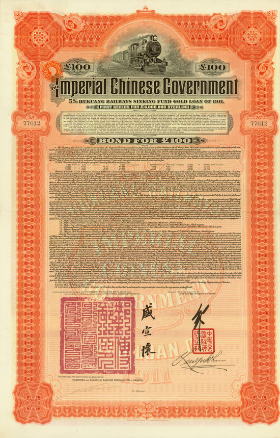 Imperial Chinese Government (Hukuang Railways, Kuhlmann 231/232) [2 Stück]