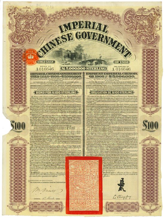 Imperial Chinese Government (Kuhlmann 181)