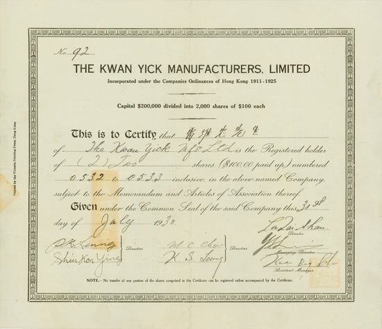 Kwan Yick Manufactures, Limited