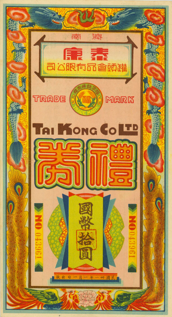 Tai Kong Co. Ltd.