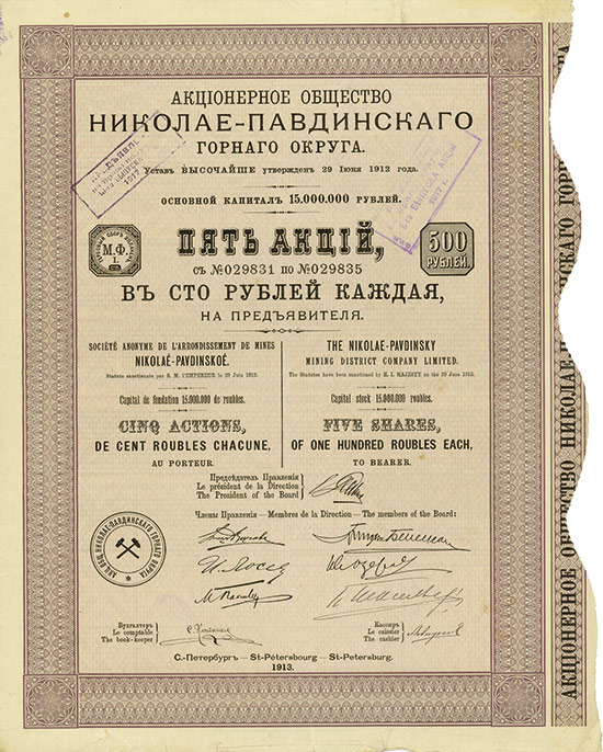 Nikolae-Pavdinsky Mining District Company Ltd.