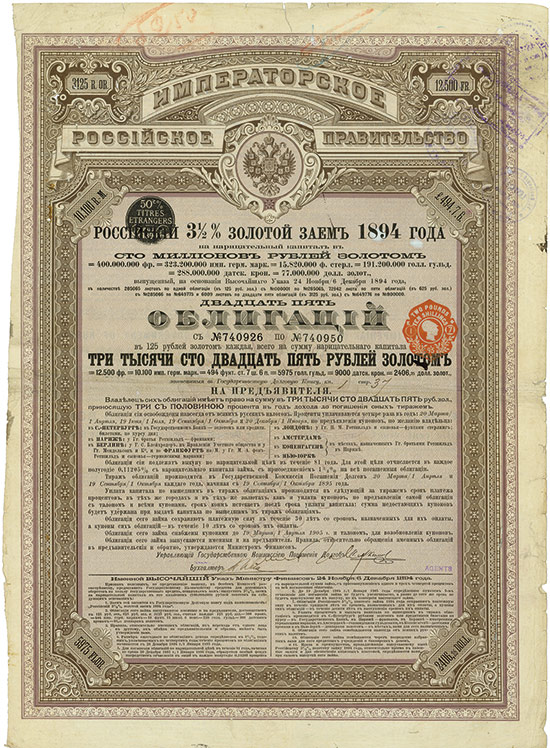 Kaiserlich Russische Regierung - 3,5 % Gold-Anleihe von 1894