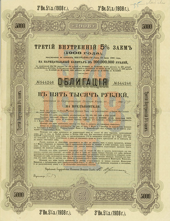 Russland - Troisième Emprunt Intérieur 5 % (de 1908)