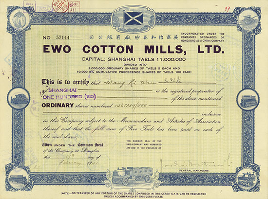 Ewo Cotton Mills, Ltd.