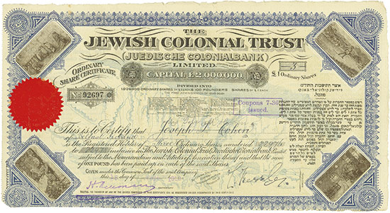 Jewish Colonial Trust (Jüdische Colonialbank) Limited
