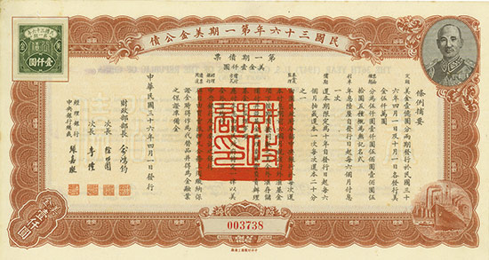 Republic of China - The 36th Year (1947) U. S. Gold Bonds