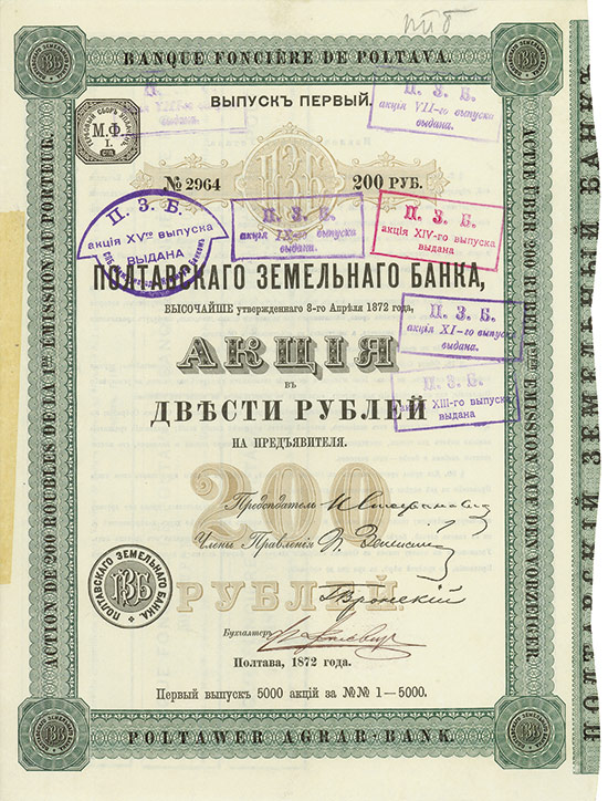 Poltawer Agrar-Bank / Banque Fonciére de Poltava [12 Stück]