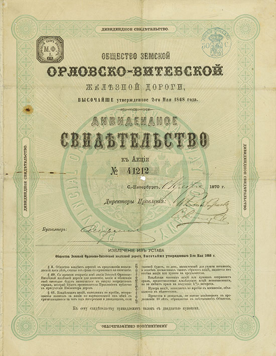 Provincial Orel-Vitebsk Railway Company