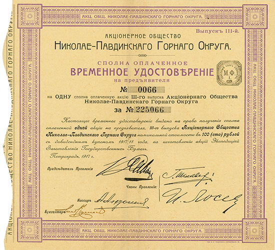 Aktiengesellschaft des Nikolae-Pavdinsker Mining Districts
